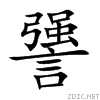 8b3d.gif