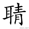 8059.gif