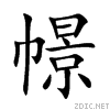 5e5c.gif