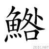 9be6.gif