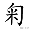 530a.gif