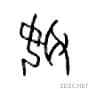 5a35.gif