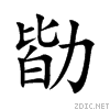 52d3.gif