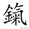 938e.gif
