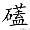 791a.gif