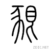 8c64.gif