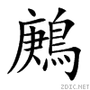 9d8a.gif