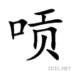 551d.gif