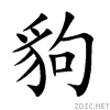 8c7f.gif