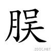 8135.gif
