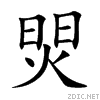 7138.gif
