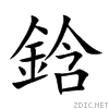 92e1.gif