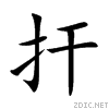 625e.gif