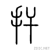 625e.gif