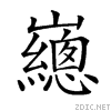 21fb3.gif