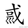 21fff.gif
