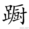 8e70.gif