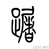 8e70.gif