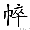 220d2.gif