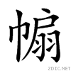 22112.gif