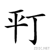 2218a.gif