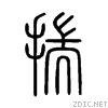 63e3.gif
