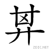 2234c.gif