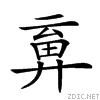 2235e.gif