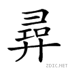 2235f.gif