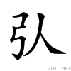 223a2.gif