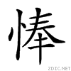 22717.gif