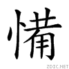 2278e.gif