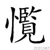 2294a.gif