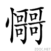 22973.gif