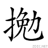 22c4d.gif