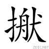 22c8e.gif