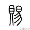 8d50.gif