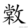 22ff5.gif