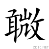 2300b.gif