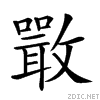 2300c.gif
