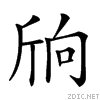 2309d.gif