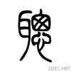 806a.gif