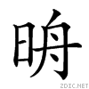 23194.gif