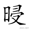 231b2.gif