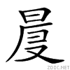 231d7.gif