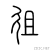 5f82.gif