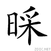 23204.gif