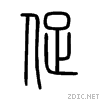 4fc3.gif