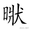 2321a.gif