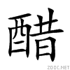 918b.gif